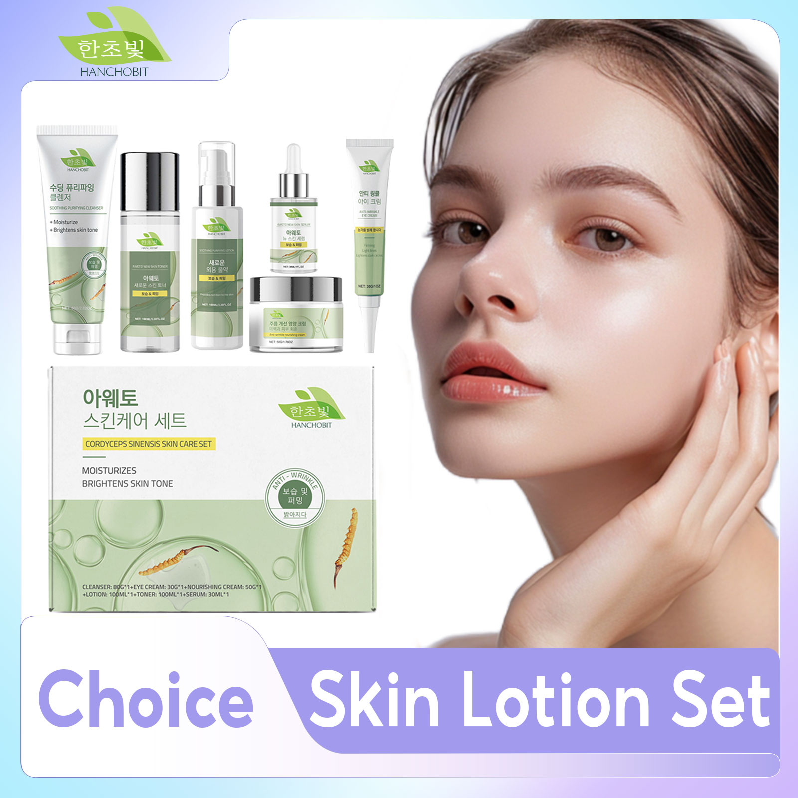 Luxury Skincare Korea - 韓国スキンケアセット毛穴を縮小小じわフェイスセラムくまを除去引き締めアイクリーム顔保湿ローションセット