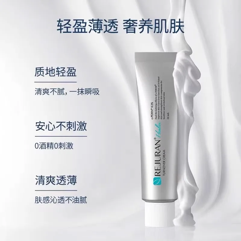 オリジナル韓国スキンケアREJURANフェイスクリーム50m - Luxury Skincare Korea のレビューと価格