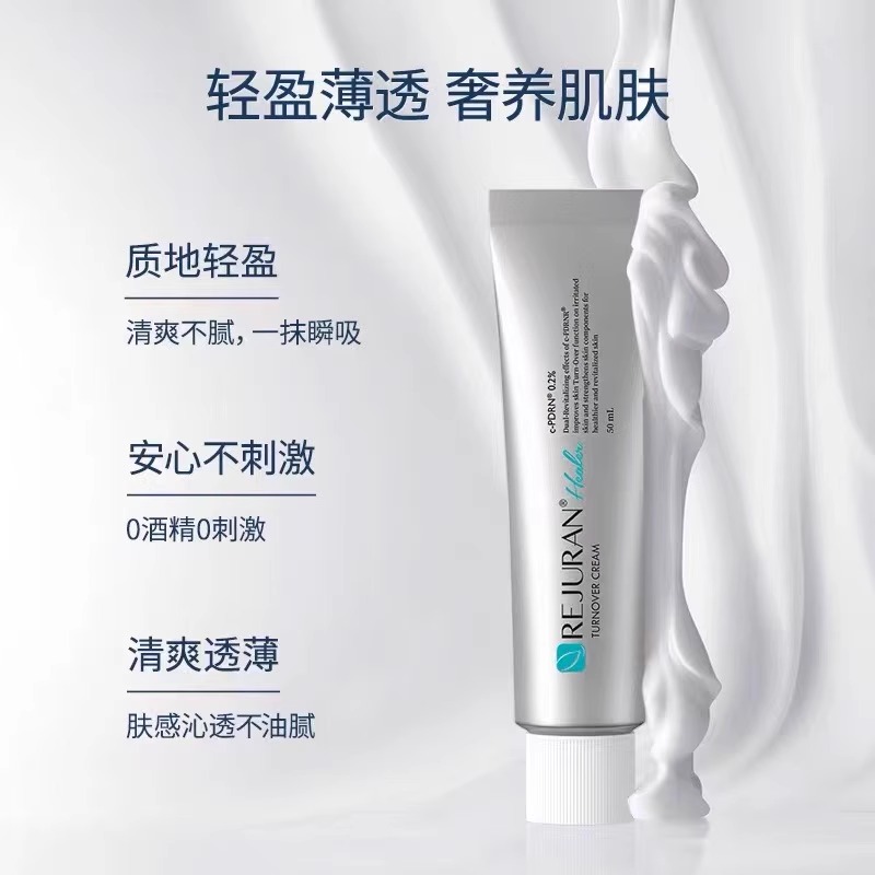 オリジナル韓国スキンケア REJURAN フェイスクリーム  - Luxury Skincare Korea のレビューと価格