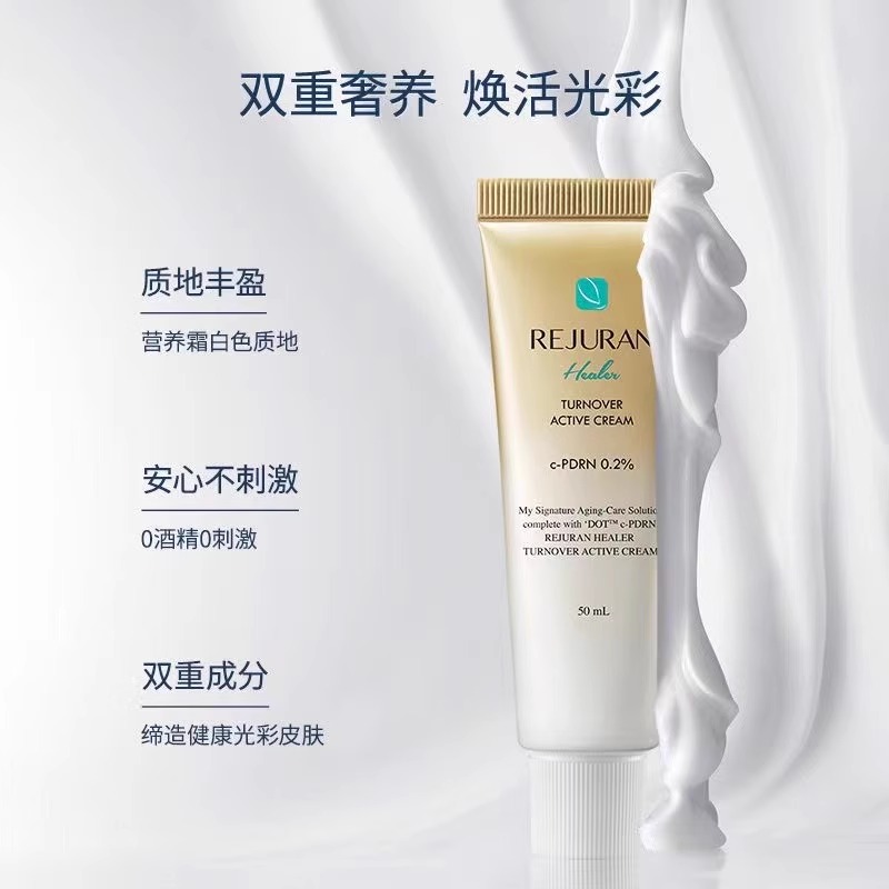 オリジナル韓国スキンケア REJURAN フェイスクリーム  - Luxury Skincare Korea のレビューと価格