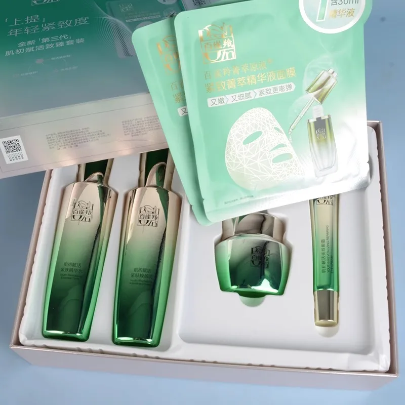 ペチョインスキンケアセット トナー エマルジョン スキンケア - Luxury Skincare Sets のレビューと価格
