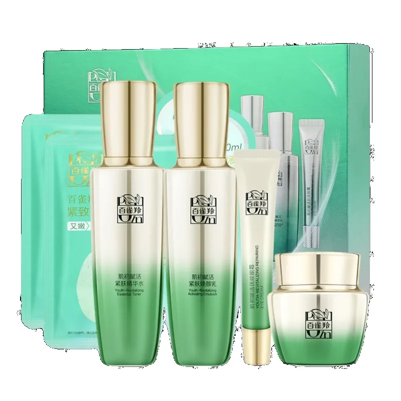 ペチョインスキンケアセット トナー エマルジョン スキンケア - Luxury Skincare Sets のレビューと価格